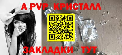альфа пвп VHQ Дубна