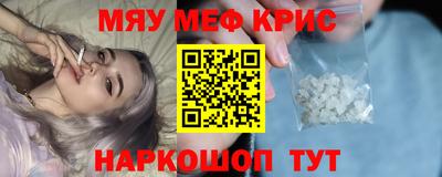 мефедрон VHQ Ирбит