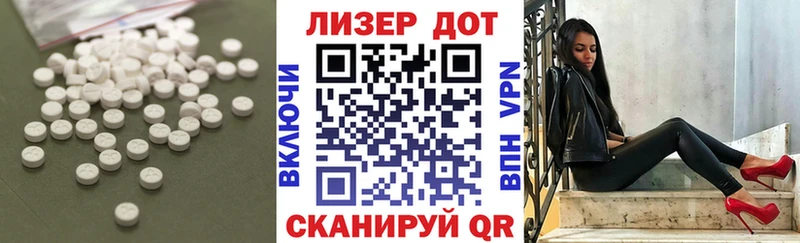 LSD-25 экстази ecstasy  Обь 