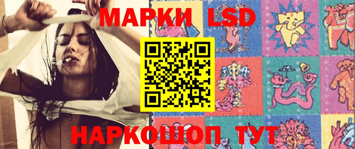 Марихуана Обь