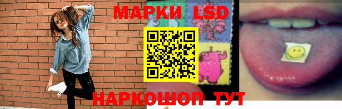 LSD-25 экстази ecstasy  Вход с VPN  Лсд 25 экстази кислота  Обь 