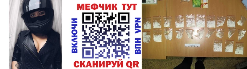 Мефедрон VHQ  Обь 