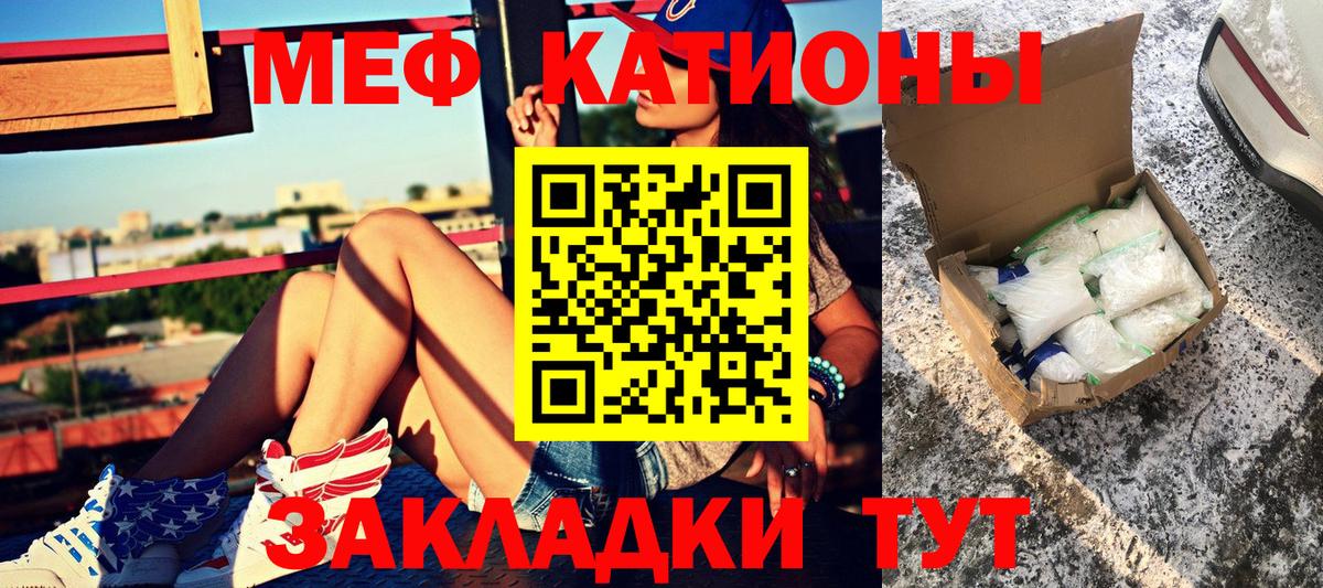 МЕФ Обь