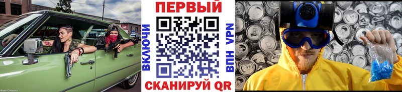 МЕТАМФЕТАМИН Декстрометамфетамин 99.9%  наркота  Обь 