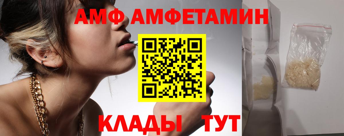 Метамфетамин Methamphetamine  Вход с VPN  Метамфетамин  Обь 