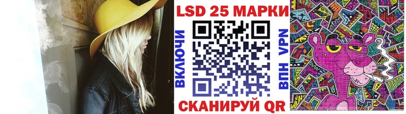 Марки 25I-NBOMe 1,8мг Обь